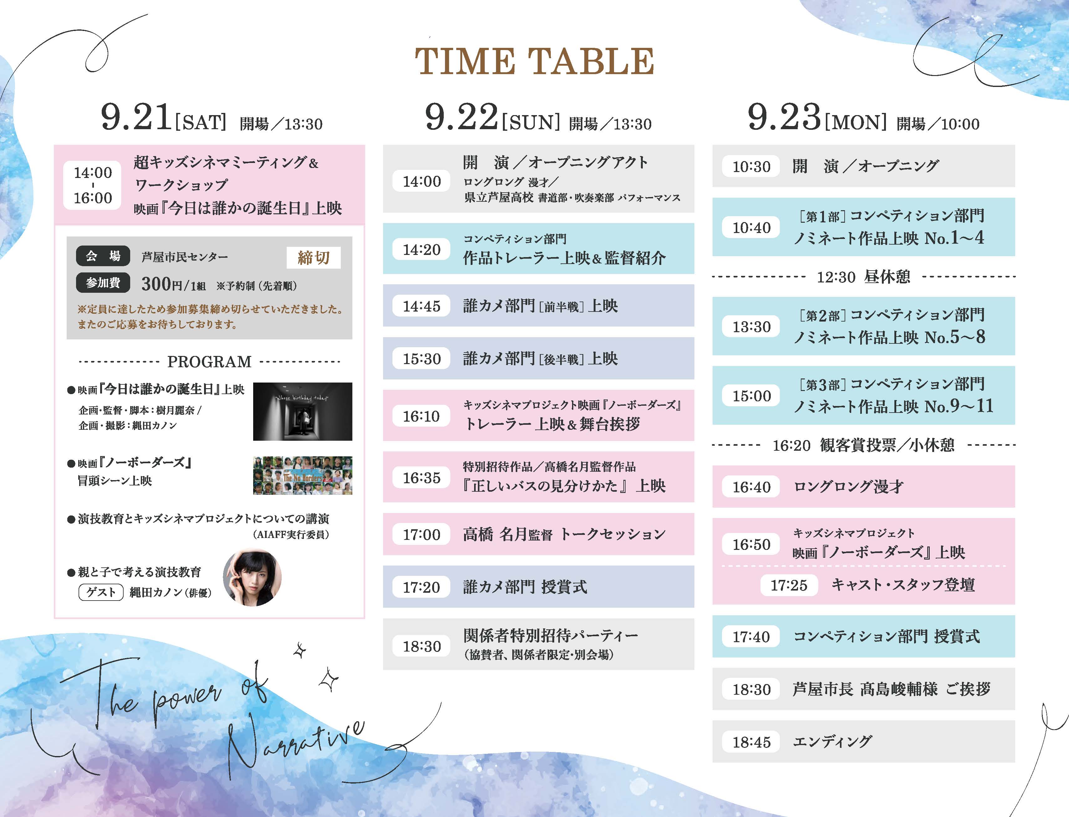 Timetable